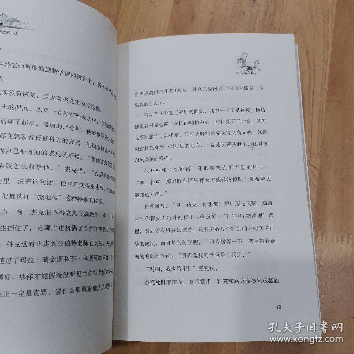 燃烧吧大脑免广告最新版