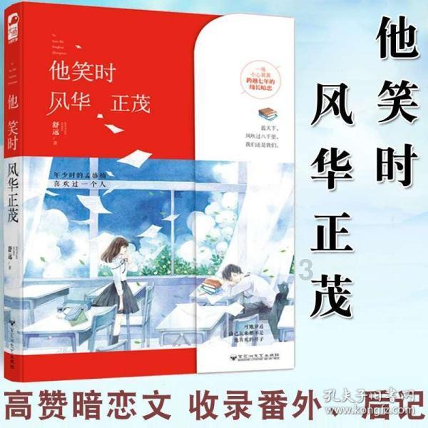 沪江开心词场