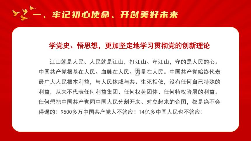 召唤神龙万宁版祖龙